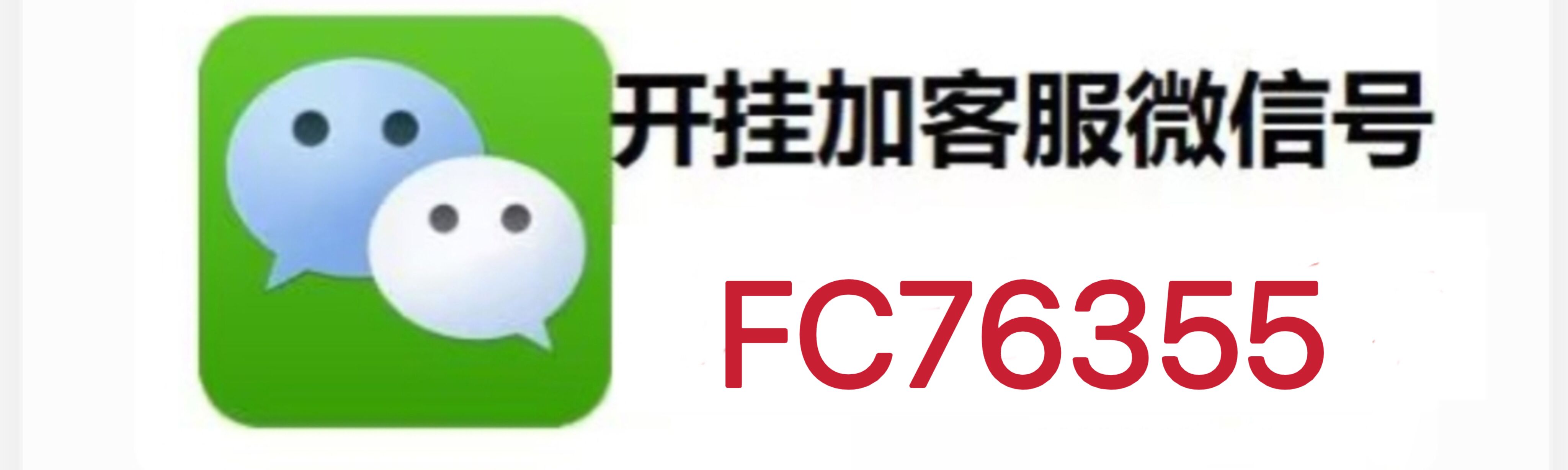 万能开挂辅助“德扑之星辅助作弊透视软件”开挂(透视)辅助教程